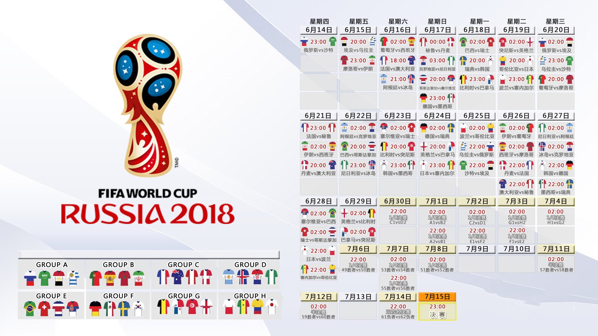 布鲁诺·卡博克洛成为NBA全球形象代表，布洛克vs卡里